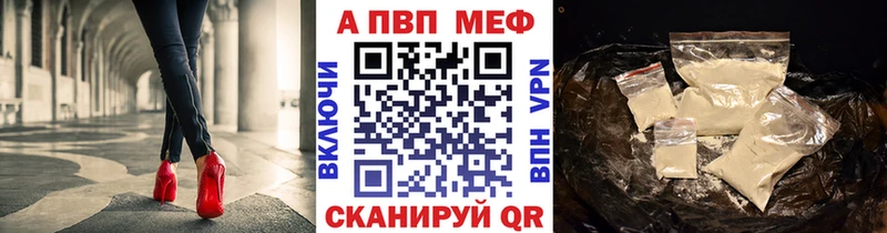 hydra вход  Сунжа  Alpha PVP СК 