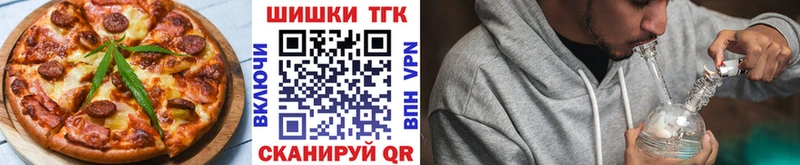 Canna-Cookies конопля купить наркотики цена МЕГА вход это как зайти Сунжа