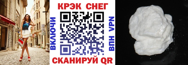 COCAIN FishScale  Сунжа 