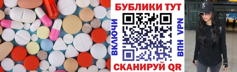 купить наркотик  Сунжа  ЭКСТАЗИ 300 mg 