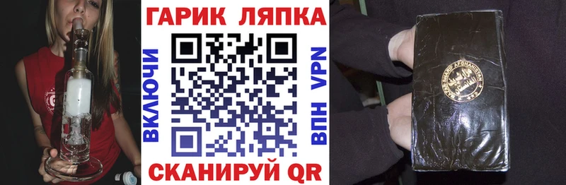 Гашиш 40% ТГК дарнет шоп Сунжа