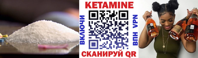 КЕТАМИН VHQ Сунжа