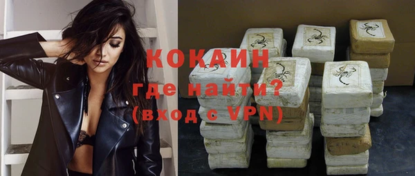 Альфа ПВП Осинники