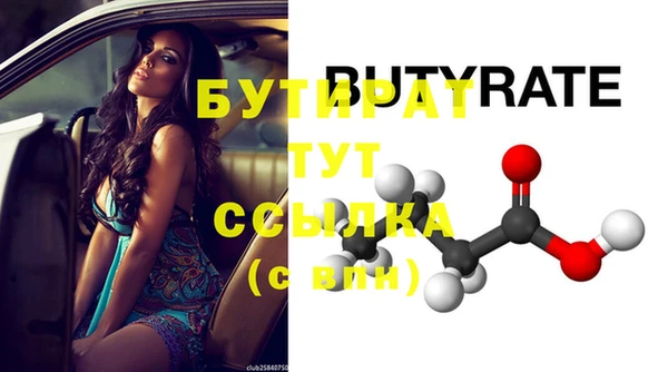 круглые Армянск