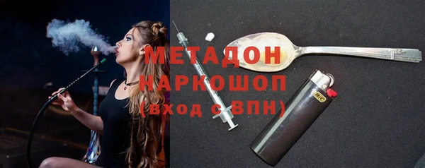 амфетамин Аркадак
