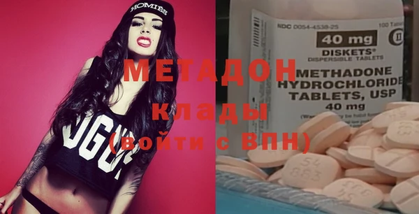 круглые Армянск