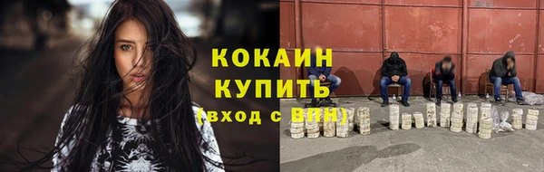 амфетамин Аркадак
