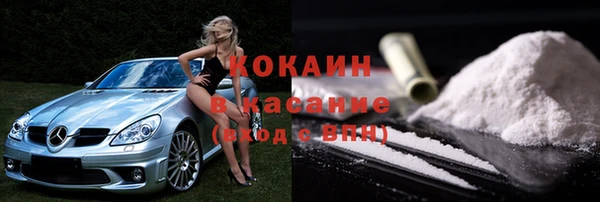 амфетамин Аркадак
