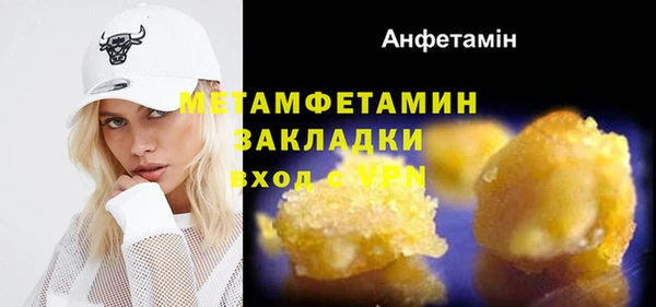 стаф Арсеньев