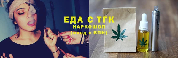 круглые Армянск