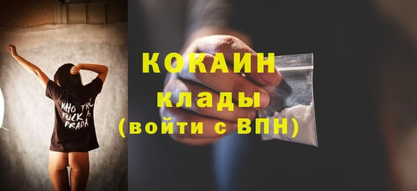 амфетамин Аркадак