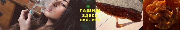 круглые Армянск