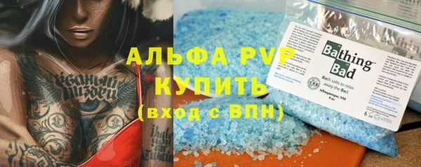 амфетамин Аркадак