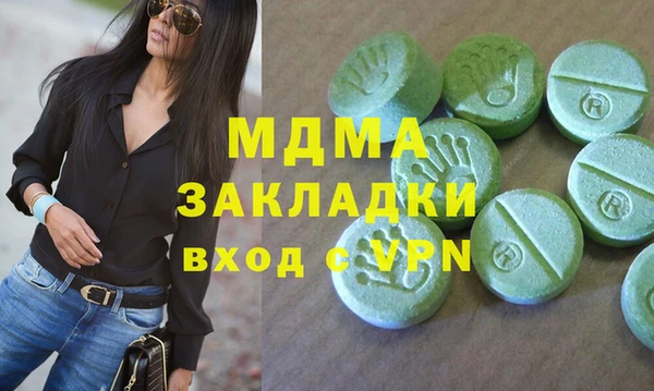 COCAINE Осташков