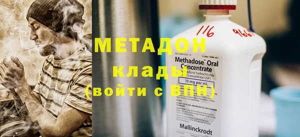 амфетамин Аркадак