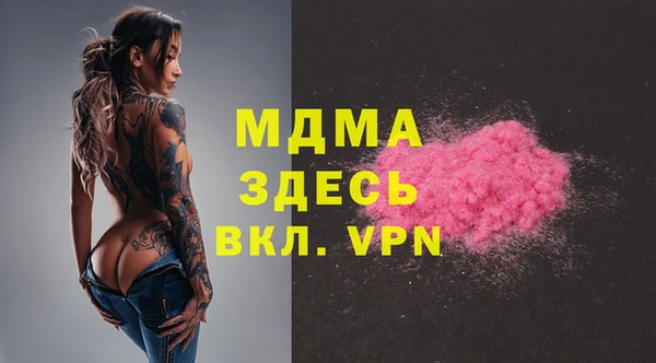 амфетамин Аркадак