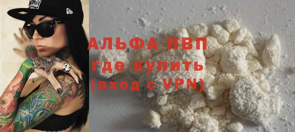амфетамин Аркадак