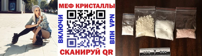Меф 4 MMC  дарк нет телеграм  Сунжа 