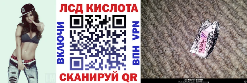 ссылка на мегу ссылка  Сунжа  Марки 25I-NBOMe 1500мкг  магазин продажи наркотиков 