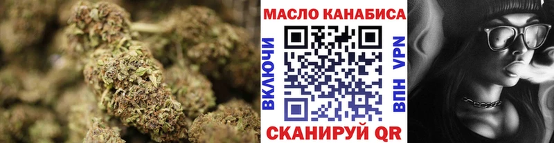 нарко площадка официальный сайт  как найти   Сунжа  ТГК концентрат 